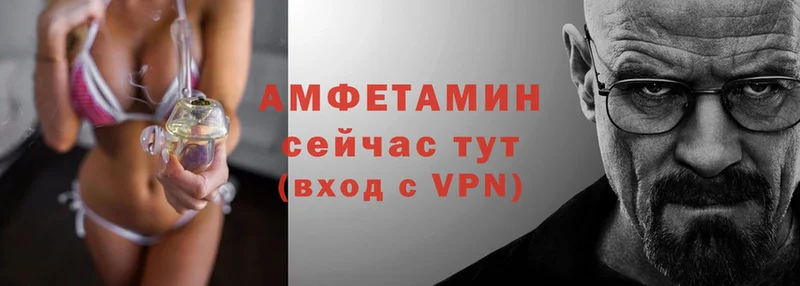 Амфетамин VHQ  Павловский Посад 