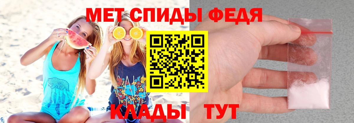 АМФЕТАМИН 98%  АМФ  Павловский Посад  Вход с VPN 