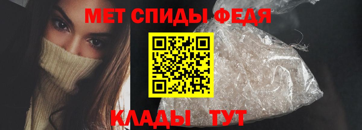 АМФЕТАМИН Розовый Павловский Посад