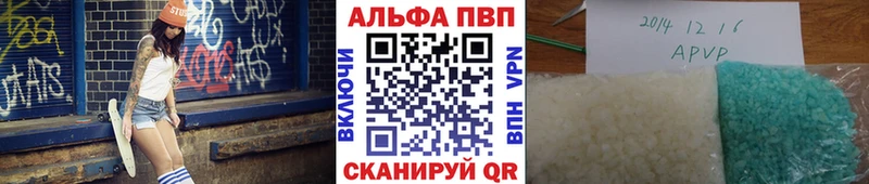 Alfa_PVP крисы CK  Павловский Посад 