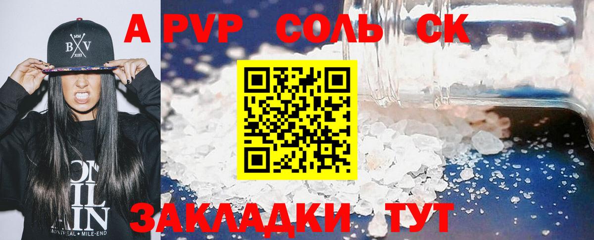 Alfa_PVP СК Павловский Посад