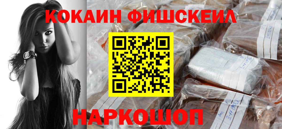 Героин Павловский Посад