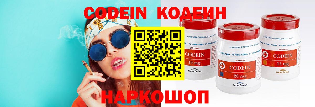 Каннабис  Павловский Посад  КОКАИН  МЕФ   Меф МЯУ МЯУ  Гашиш  Вход с VPN  LSD-25 