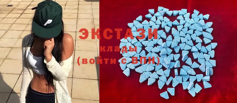 ЭКСТАЗИ 280 MDMA Павловский Посад