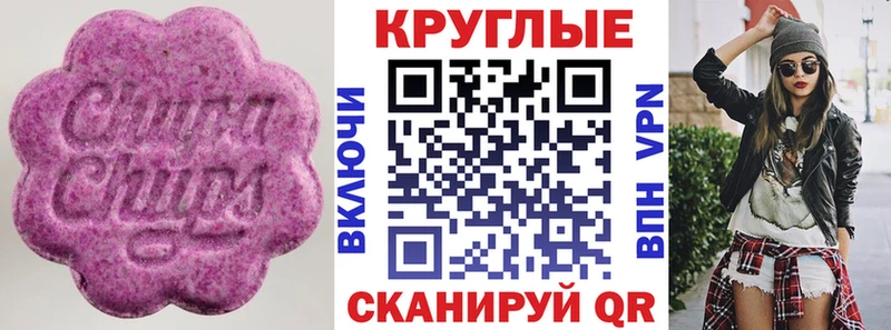 Экстази VHQ Павловский Посад