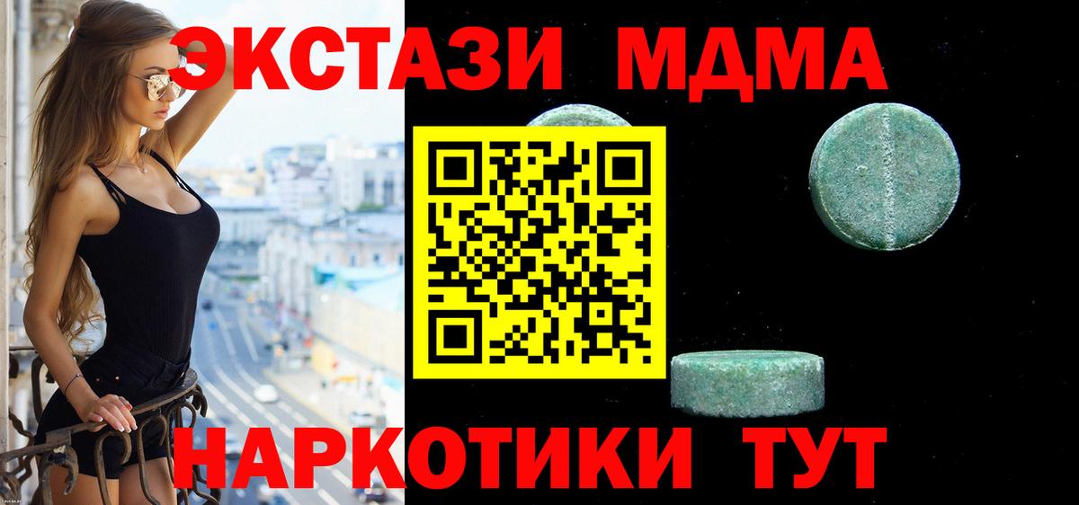 Экстази  Вход с VPN  shop формула  ЭКСТАЗИ бентли  Ecstasy louis Vuitton  Павловский Посад 