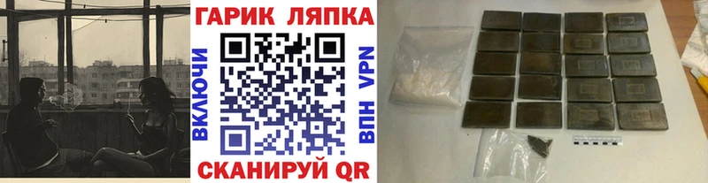 закладки Павловский Посад Гашиш убойный