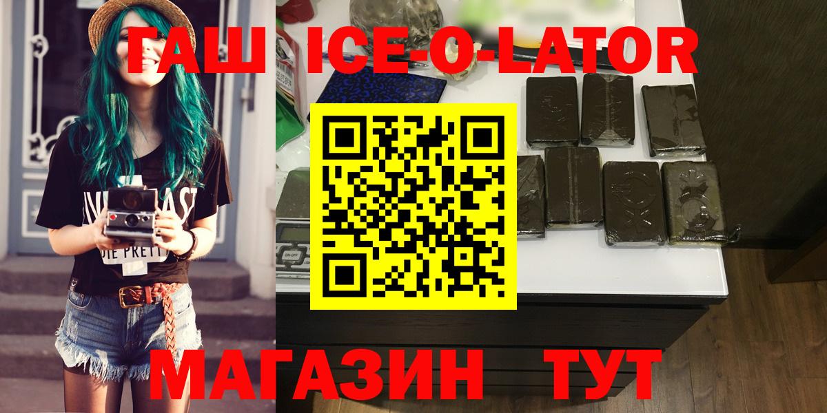 Альфа ПВП  Вход с VPN  Мефедрон  ГАШИШ  Кодеин  КОКАИН  Павловский Посад  Конопля  NBOMe 