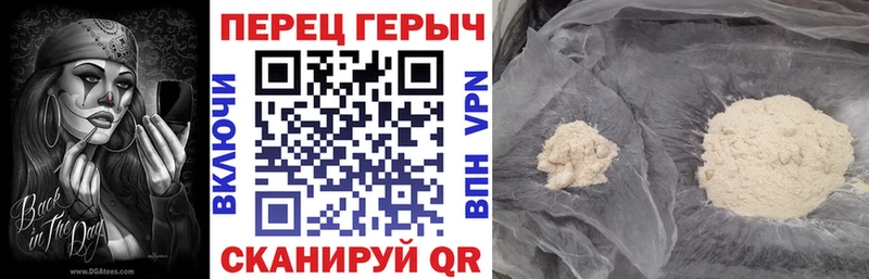 ГЕРОИН Афган  Павловский Посад 