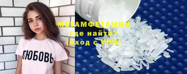 молекула духа Нефтегорск