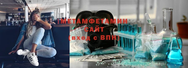 молекула духа Нефтегорск