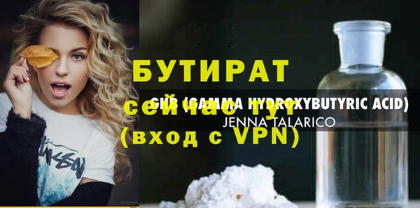 мяу мяу кристалл Навашино