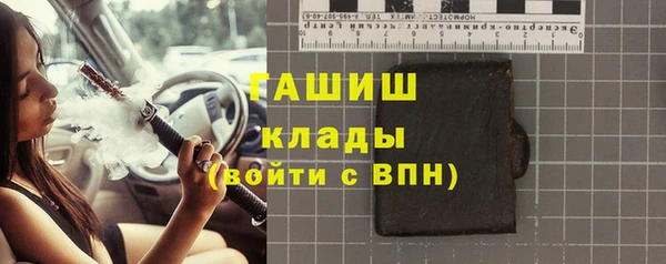 мефедрон мука Наволоки