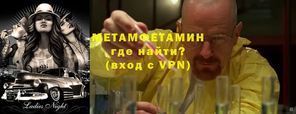 мефедрон мука Наволоки