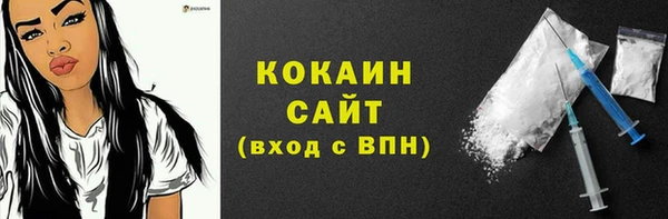 молекула духа Нефтегорск