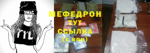 молекула духа Нефтегорск