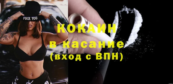 молекула духа Нефтегорск