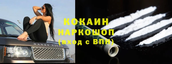 мефедрон VHQ Нефтекумск
