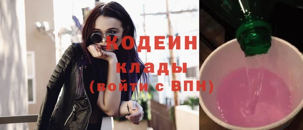 мефедрон VHQ Нефтекумск