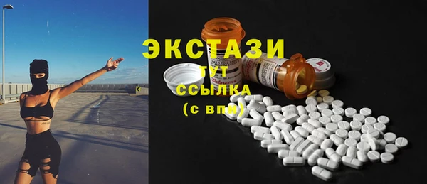 прущие грибы Нея
