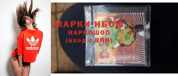 мефедрон VHQ Нефтекумск