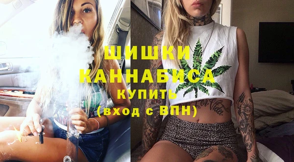 мяу мяу кристалл Навашино