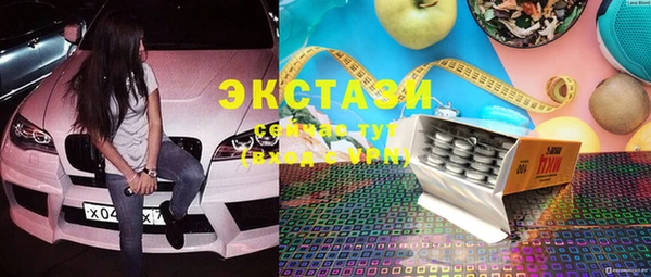 прущие грибы Нея