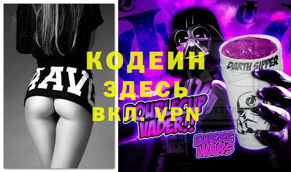 мефедрон VHQ Нефтекумск