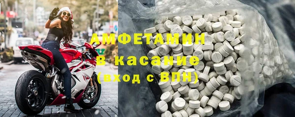 мефедрон VHQ Нефтекумск