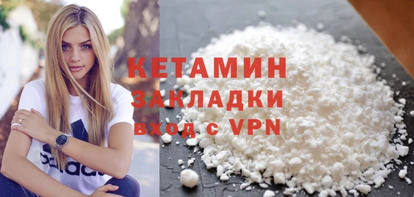 мефедрон мука Наволоки