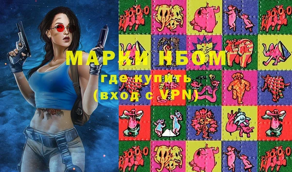 молекула духа Нефтегорск