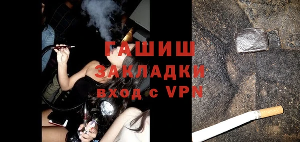прущие грибы Нея