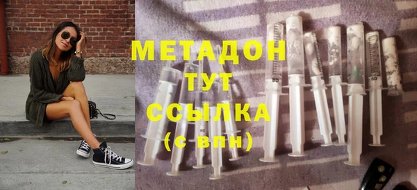 мяу мяу кристалл Навашино