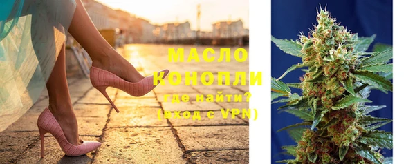 гашишное масло Апатиты