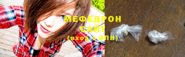 молекула духа Нефтегорск
