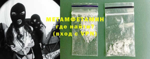 мефедрон мука Наволоки