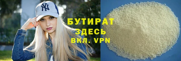 молекула духа Нефтегорск