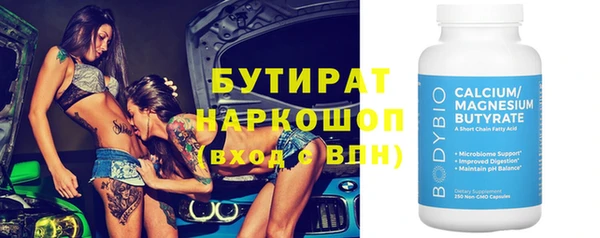 мяу мяу кристалл Навашино