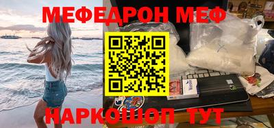 MDMA Premium VHQ Азнакаево