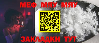 MESCALINE Комсомольск-на-Амуре