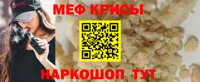 MESCALINE Комсомольск-на-Амуре