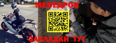 MESCALINE Комсомольск-на-Амуре