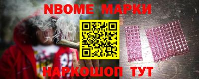 MESCALINE Комсомольск-на-Амуре