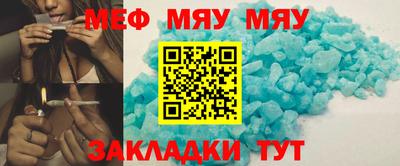 MESCALINE Комсомольск-на-Амуре