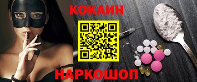 соль курить ск Абинск