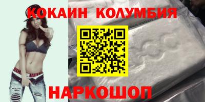 MESCALINE Комсомольск-на-Амуре