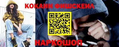 соль курить ск Абинск