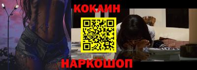 стафф Конаково
