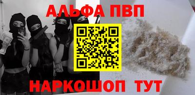 стафф Конаково