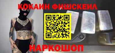 стафф Конаково